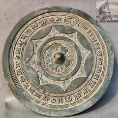 希少 チベット 銀貨 1890年 タンカ - メルカリ