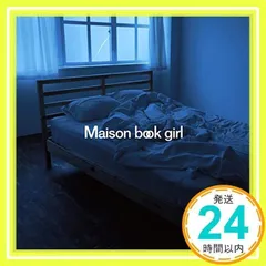 2025年最新】maison book girlの人気アイテム - メルカリ