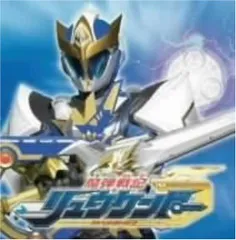 2025年最新】リュウケンドー 魔弾戦記の人気アイテム - メルカリ