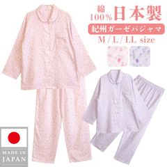 日本製レディースパジャマ 綿100％ 紀州捺染 ガーゼパジャマ 国産 高品質 長袖 前開き 小花柄 婦人用 ギフト プレゼント 母の日 敬老の日 旅行 入院 来客用