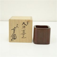 【美品】茶道具・古道具・大樋焼・蓋置・大樋四方蓋置・十代大樋長左衛門 茶道具・古道具・大樋焼・蓋置・大樋四方蓋置・十代大樋長左衛門
