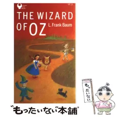 2024年最新】THE WIZARD OF OZ の人気アイテム - メルカリ