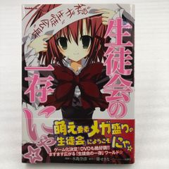 Amazon.co.jp: ビッグオーダー コミック1-10巻セット : Japanese