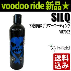 voodooride SILQ（シルク）下地処理＆ポリマーコーティング VR7002 インフィニクス ブードゥーライド 新品 送料込み