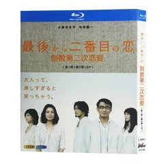 最後から二番目の恋 dvd 全22話 「最後から二番目の恋」DVD-BOX 71NQDVeAJPL._AC_SY200_QL15_.jpg