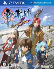 【中古】英雄伝説 零の軌跡 Evolution (通常版) - PSVita