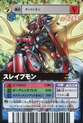 2026年最新】スレイプモン 旧の人気アイテム - メルカリ