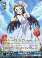[중고]바이스슈발츠 SAO/S100-075[RR]:행복의 화관 유이