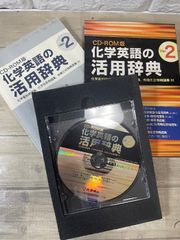 金融占星術入門 : ファイナンシャルアストロロジーへの誘い - メルカリ