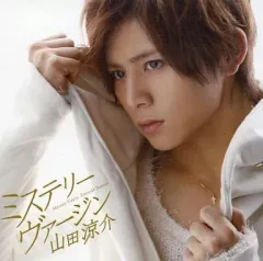 【中古】邦楽CD 山田涼介 / ミステリーヴァージン[通常盤初回プレス仕様]