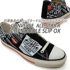 コンバース レディース スニーカー コラボ 24.5cm CONVERSE ALL STAR R CUPNOODLE SLIP OX カップヌードル スリッポン ブラック 新品 未使用 送料無料