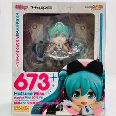 ねんどろいど　初音ミク マジカルミライ 2016ver. 2025年最新】ねんどろいど 初音ミク マジカルミライ2016Ver.の