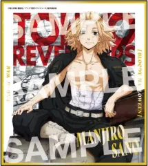 【中古】紙製品 佐野万次郎(マイキー) 「東京リベンジャーズ 箔押しミニ色紙コレクション」