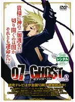07-GHOST テイト=クライン ブルピャ 缶バッジ 原作 非売品 07-GHOST テイト=クライン ブルピャ 缶バッジ 原作 非売品 2025