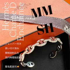 2025年最新】エルメス ホースビット ブレスレットの人気アイテム 2025年最新】エルメス ホースビット ブレスレットの人気アイテム