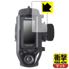 t4⑤ 新品未使用 フタバ 4PM Plus プロポ 送信機 フタバ 4PM Plus 京商 バージョン プロポ 送信機 プラス
