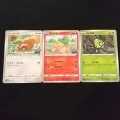 AR　CHR まとめ売り　50枚 専用、4セット】AR・CHR まとめ売り 50枚セット - メルカリ