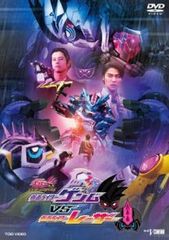 가면 라이더 엑제이드 트릴로지 어나더 엔딩 가면 라이더 겐무 VS 레이저 [방화 중고 DVD] 렌탈 떨어진다