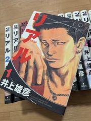 全巻初版】ワル正伝 全7巻完結セット 影丸穣也 - メルカリ