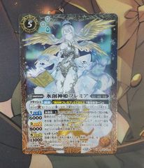 バトルスピリッツ 蒼海の契約神 群青早雲 シークレット 海神丸