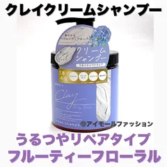 2セット　ピーリング付　シャンプー トリートメント　エクソソーム　新品　未使用 joiedebeaute_ul701-702-set