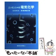 2024年最新】玉虫伶太の人気アイテム - メルカリ