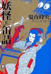 Item thumbnail for item d7246494-4339-42f9-8efa-155e94177907