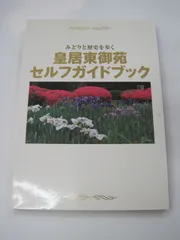 2024年最新】菊葉文化協会の人気アイテム - メルカリ