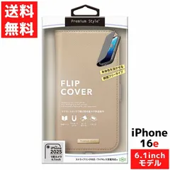 iPhone 16e 用 フリップカバー ベージュ PUレザー サフィアーノ調 ストラップホール付き マグネットロック スタンド アイフォン