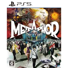 PS5ソフトメタファー:リファンタジオ(Metaphor: ReFantazio) 通常版 アトラス