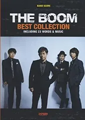 【中古】 バンドスコア THE BOOM BEST COLLECTION (バンド・スコア)