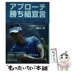 小原大二郎監修 ネクストレベルプログラム   DVD全１２巻＋同氏監修DVD６巻 2026年最新】小原大二郎の人気アイテム - メルカリ