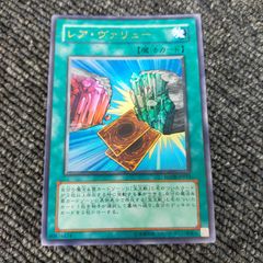 遊戯王 レア・ヴァリュー FOTB-JP033 レリーフ 美品 - メルカリ
