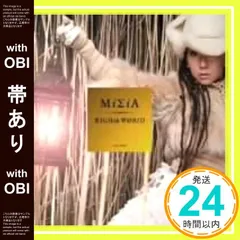 【帯あり】EIGHTH WORLD(初回生産限定盤) [CD] MISIA、 MISIA、 佐藤真由美、 重実徹、 Joi、 SAKOSHIN、 Sinkiroh、 佐々木潤、 ゴミ、 飯星裕史、 Shusui; 弦一徹_07のサムネイル