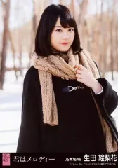 2025年最新】君はメロディー 生写真 乃木坂の人気アイテム - メルカリ