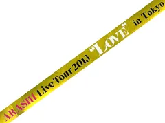 2025年最新】嵐 銀テープloveの人気アイテム - メルカリ