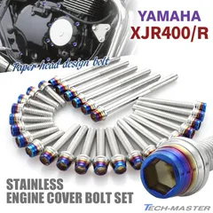 2025年最新】XJR400 ポイントカバーの人気アイテム - メルカリ