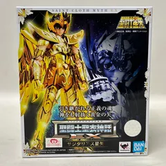 聖闘士星矢ex　サジタリアス星矢 聖闘士聖衣神話EX サジタリアス星矢 | 魂ウェブ