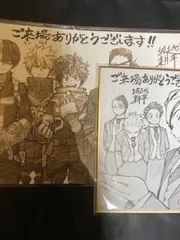 僕のヒーローアカデミア 映画 入場特典