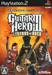 【中古】PS2ソフト ギターヒーロー3 レジェンド・オブ・ロック[通常版]