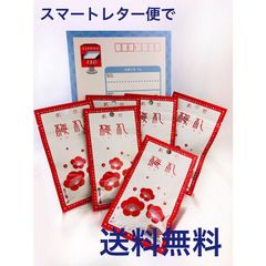 紀州 梅札（うめふだ）梅で作った新食感のお菓子 6袋セット