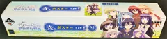 バンプレスト 一番くじ デスマーチからはじまる異世界狂想曲 A賞 ポスター
