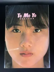 初版】原田知世 写真集 2冊セットの通販 by ぴこ's shop｜ラクマ