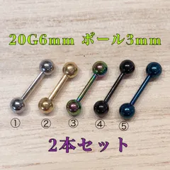 2024年最新】8g カラーチタン ストレートバーベルの人気アイテム