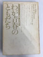 2024年最新】ヘンリーミラーの人気アイテム - メルカリ