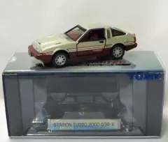 【希少】ミニカー三菱スタリオン &CORDIA-XP 1/28セット 希少】ミニカー三菱スタリオン &CORDIA-XP 1/28セット - メルカリ
