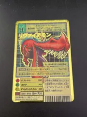 2025年最新】リヴァイアモンの人気アイテム - メルカリ