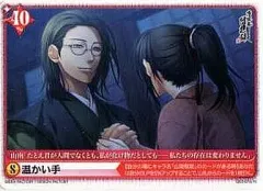 2026年最新】薄桜鬼 アリス クロスの人気アイテム - メルカリ