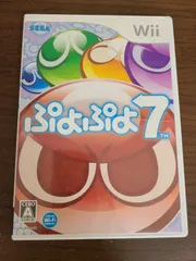 【Wii】ぷよぷよ7