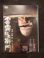 【新品ケース収納】 雲霧仁左衛門 DVD 時代劇ドラマ SHOCHIKU STORE | 松竹ストア雲霧仁左衛門TV版DVD-BOX [DVD